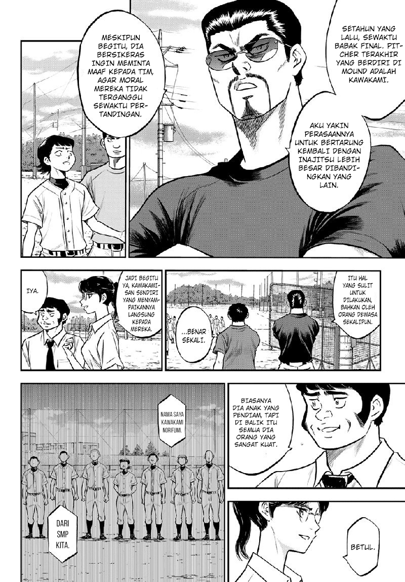 Chapter 260 - halaman 14