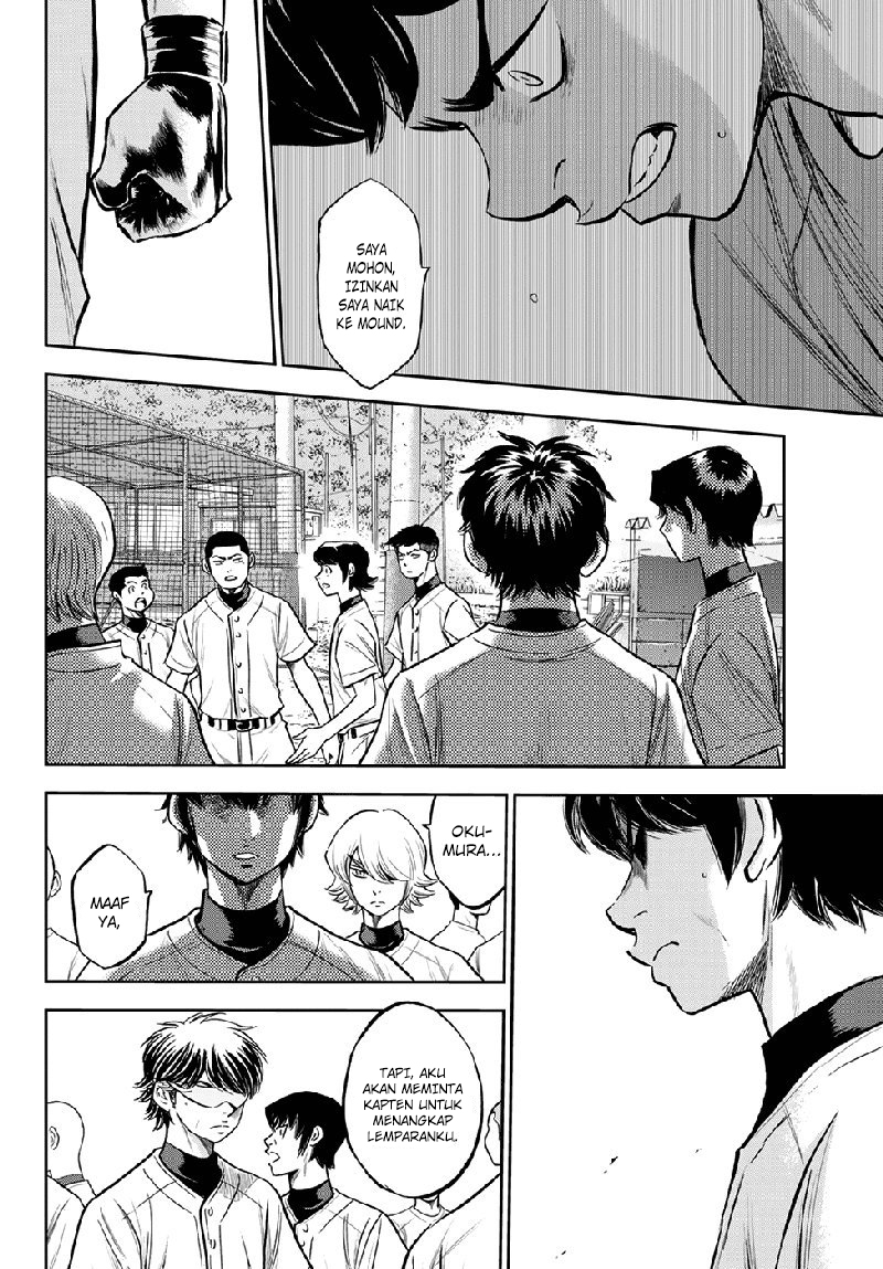 Chapter 260 - halaman 16