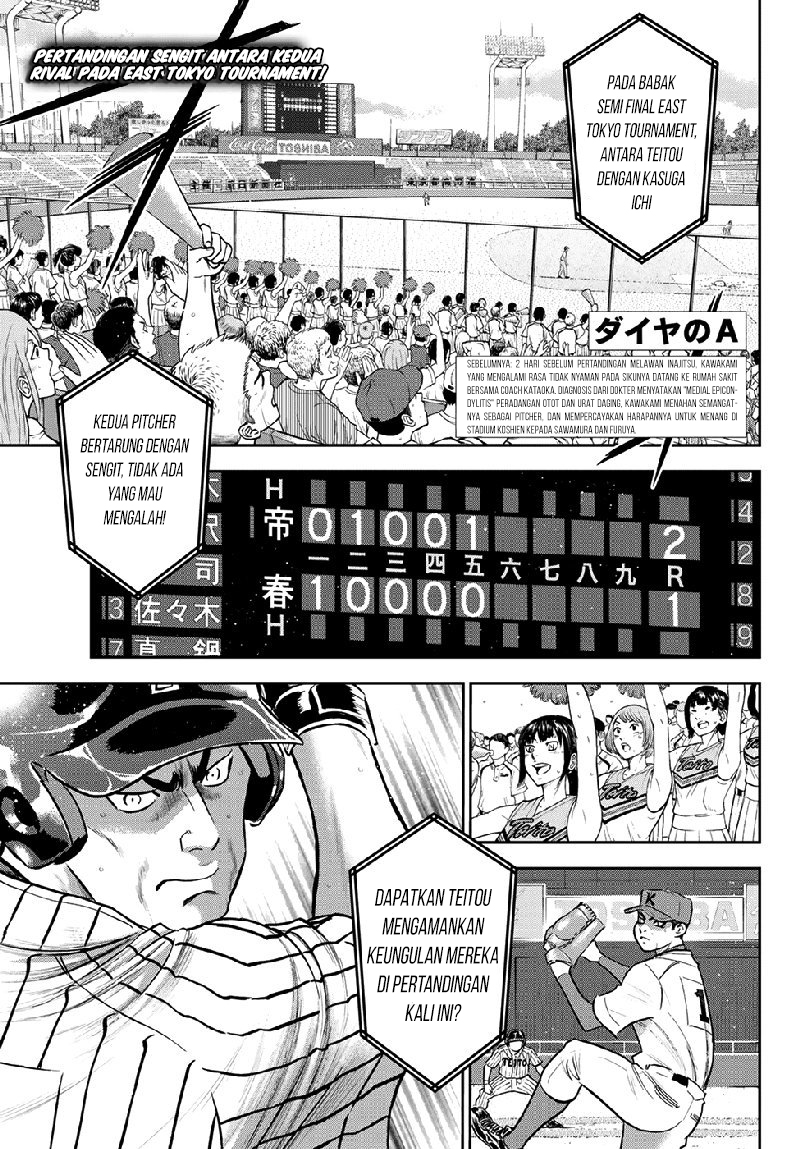 Chapter 260 - halaman 3