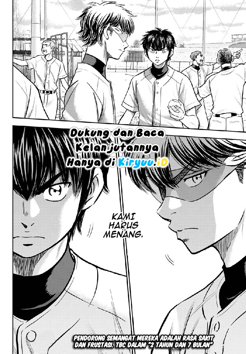 Chapter 260 - halaman 23