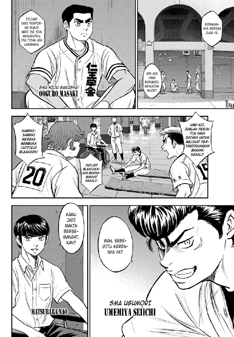 Chapter 260 - halaman 6