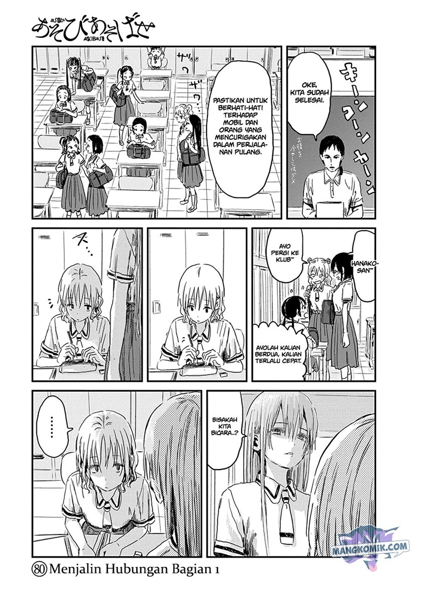 Chapter 80 - halaman 3