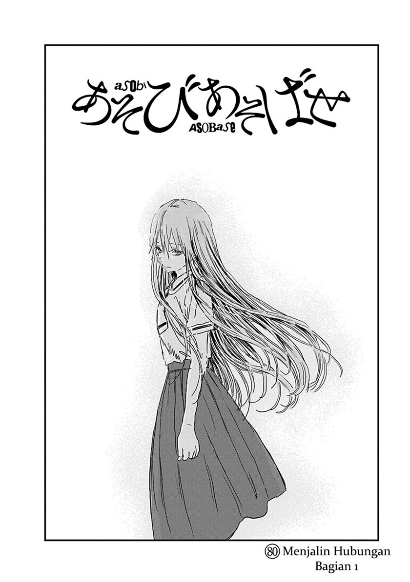 Chapter 80 - halaman 4