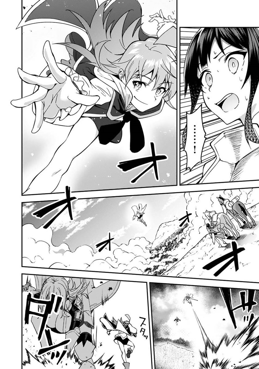 Chapter 17 - halaman 27