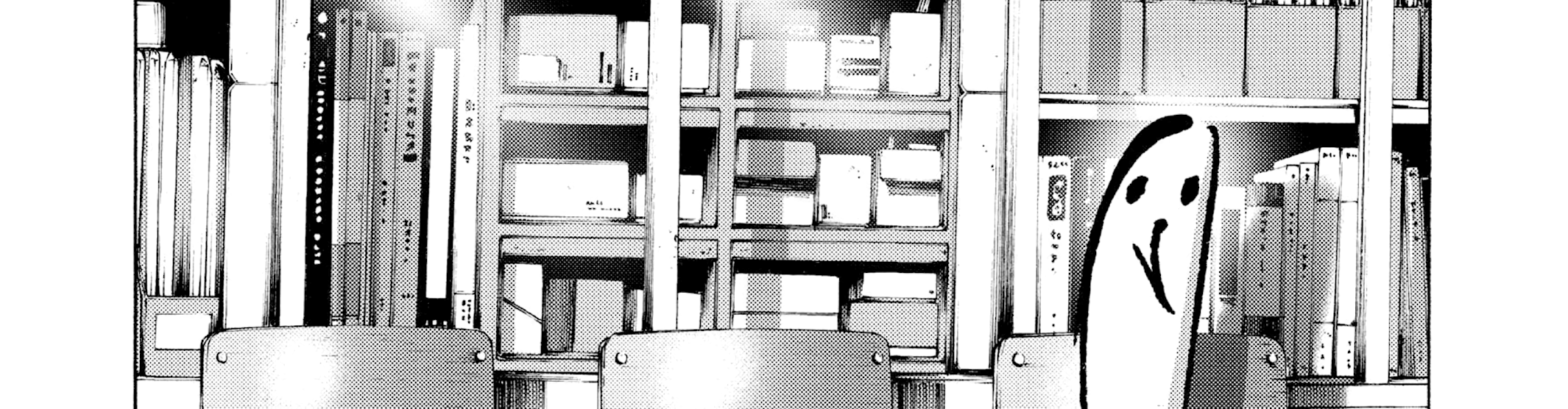 Chapter 44 - halaman 29