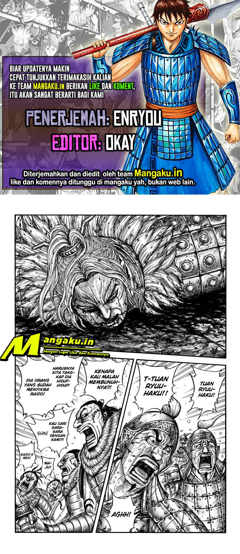 Chapter 708 - halaman 2
