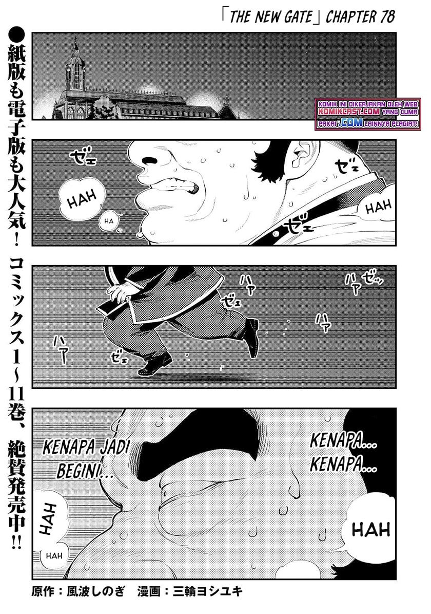 Chapter 78 - halaman 3