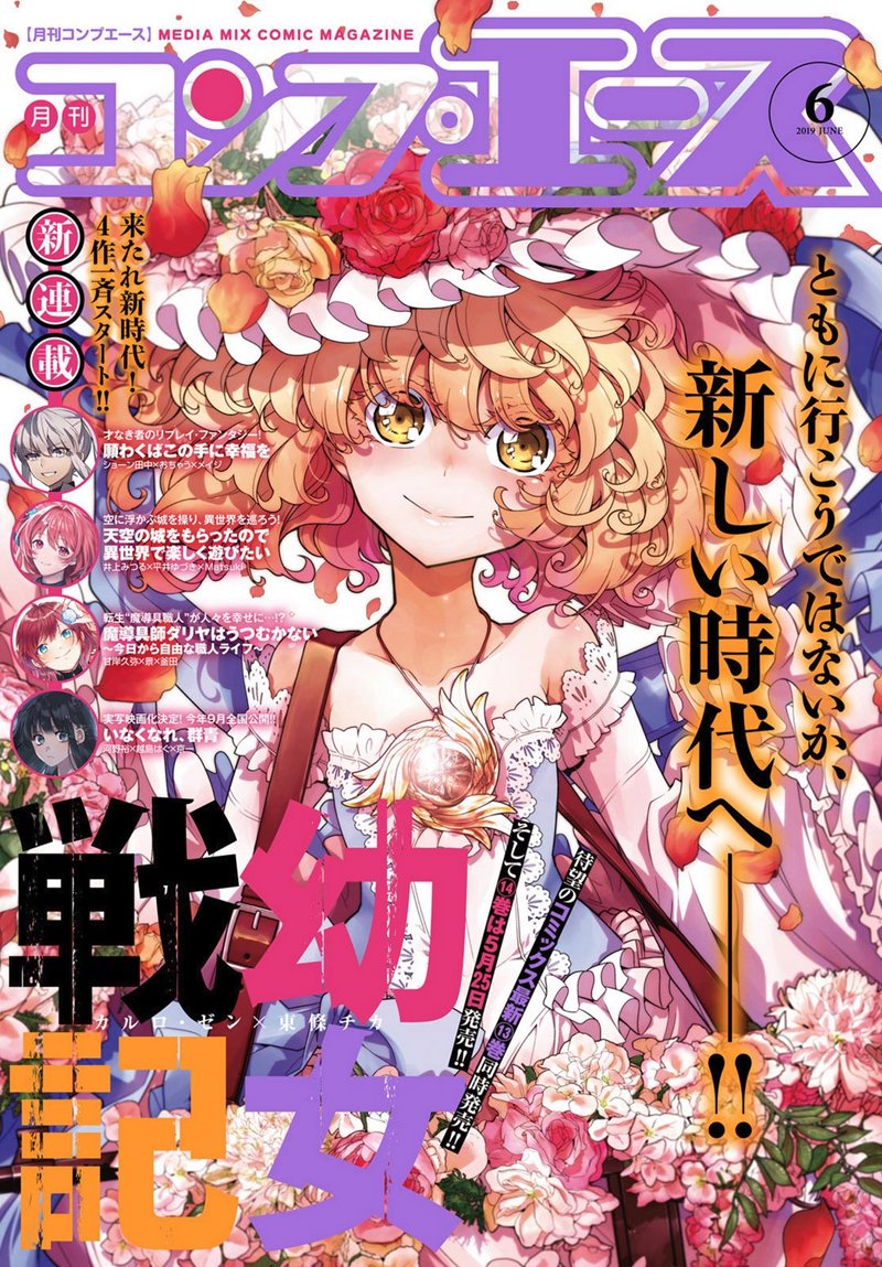 Chapter 42 - halaman 3