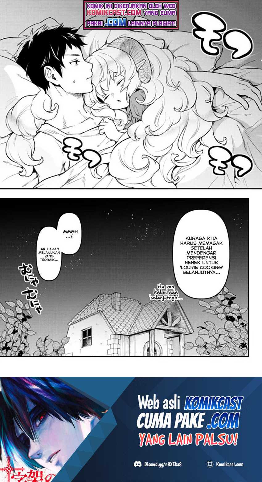 Chapter 15.5 - halaman 22
