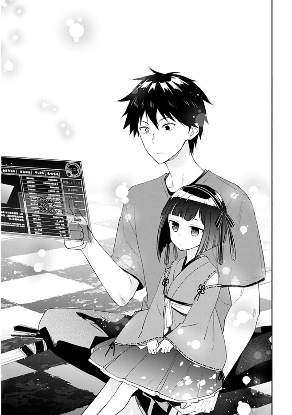 Chapter 41.2 - halaman 12