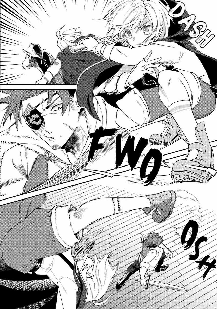 Chapter 14 - halaman 8