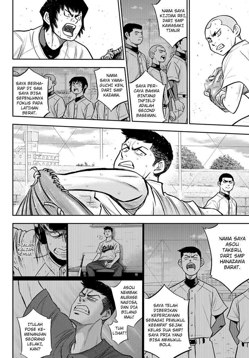 Chapter 261 - halaman 12