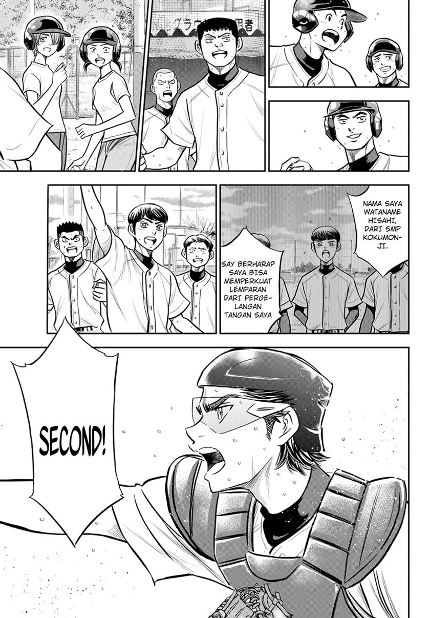 Chapter 261 - halaman 13