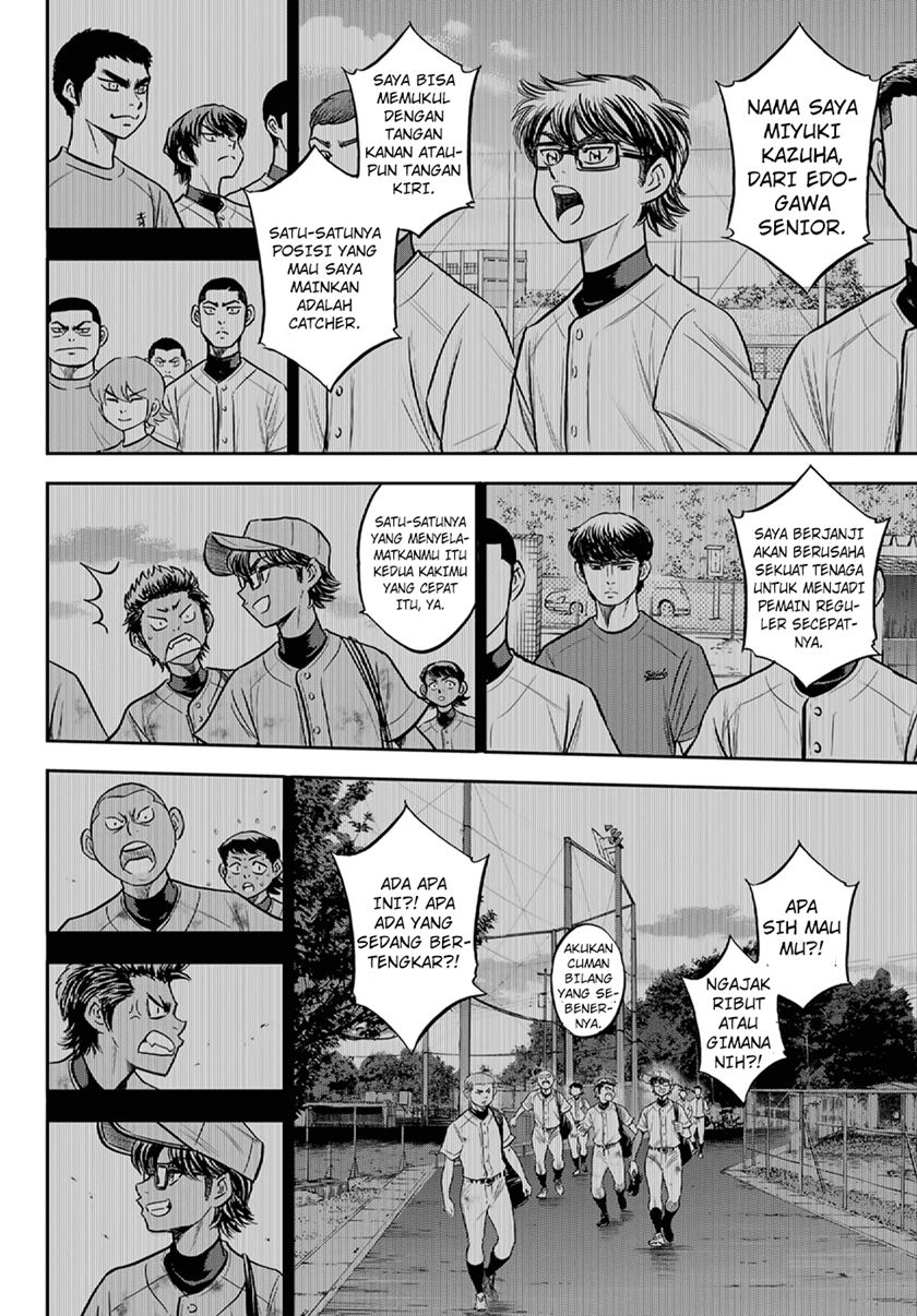 Chapter 261 - halaman 14