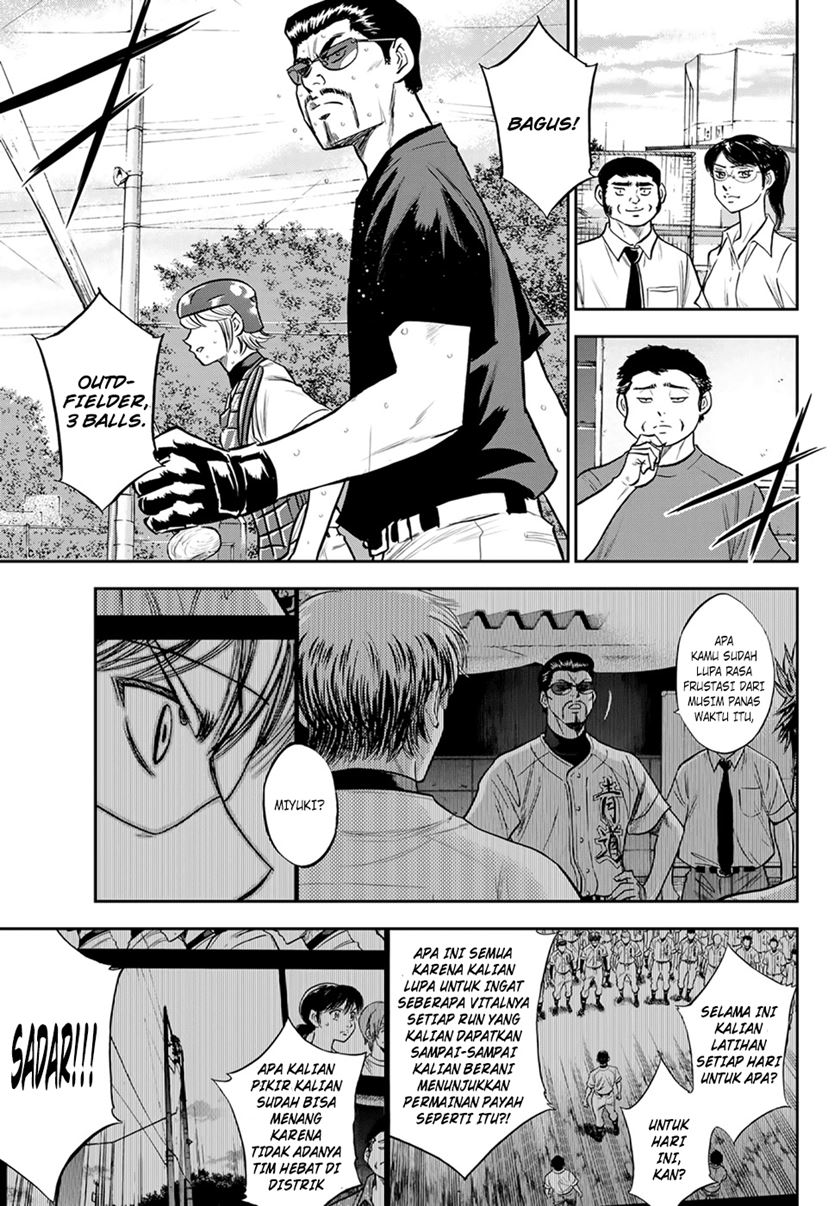 Chapter 261 - halaman 15