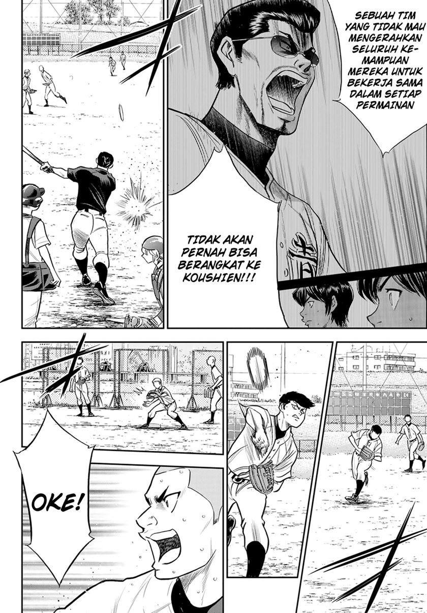 Chapter 261 - halaman 16
