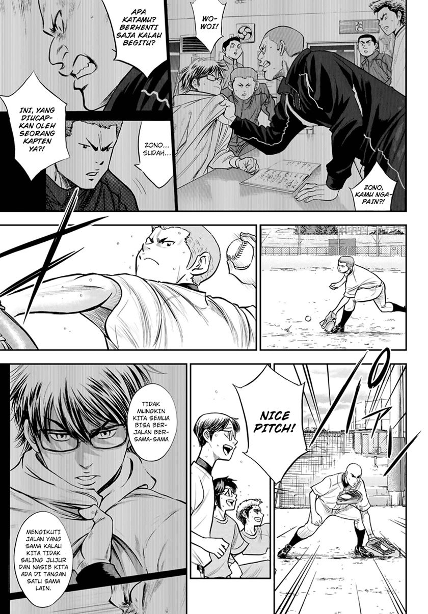 Chapter 261 - halaman 17