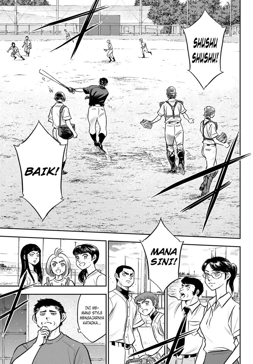 Chapter 261 - halaman 21