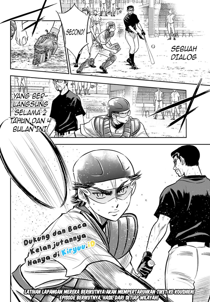 Chapter 261 - halaman 22