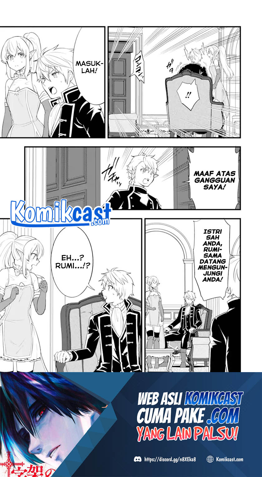 Chapter 36.1 - halaman 17
