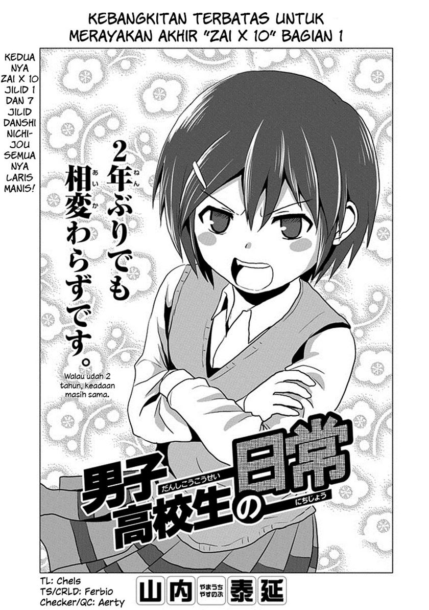 Chapter 108 - halaman 3