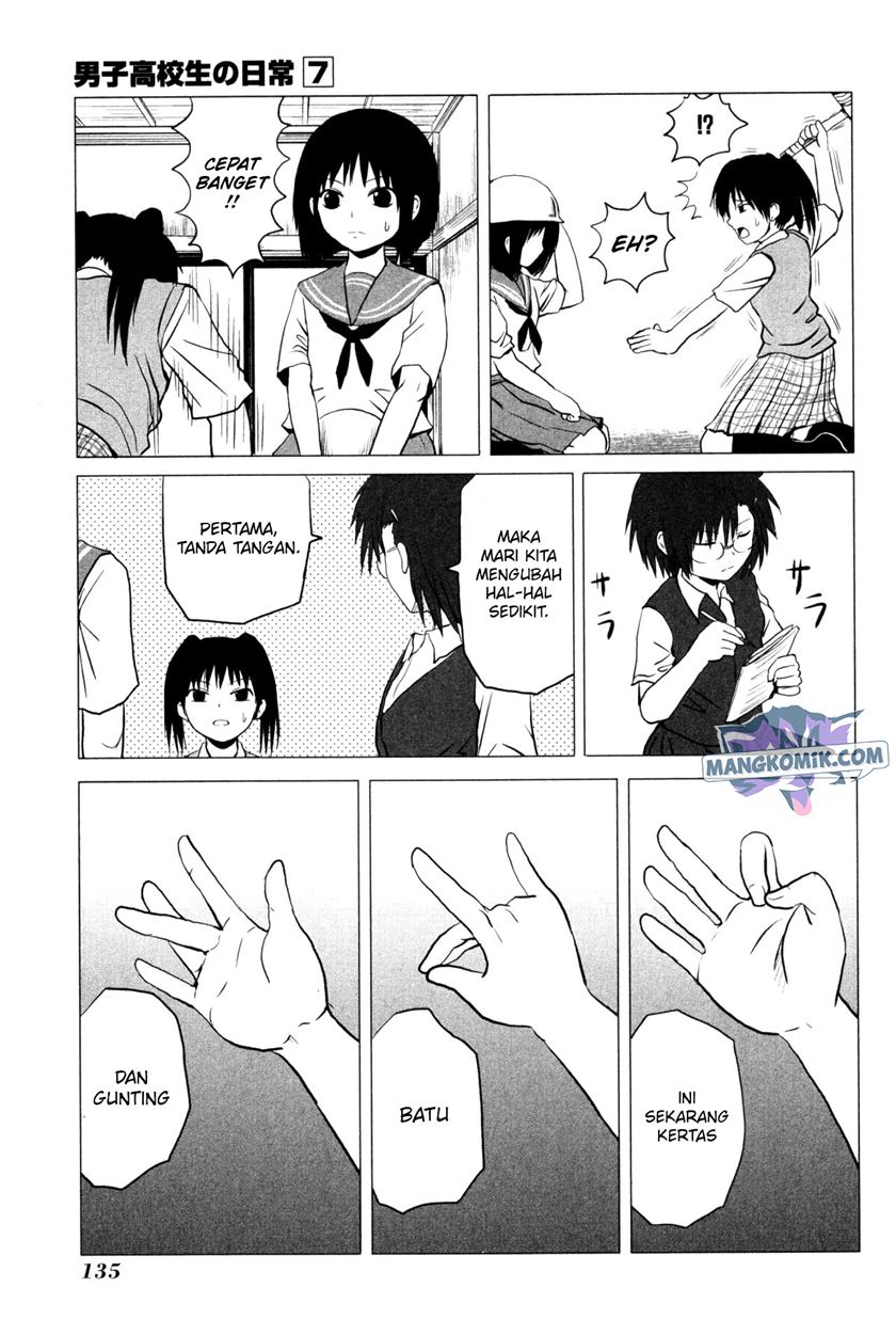 Chapter 107.7 - halaman 4