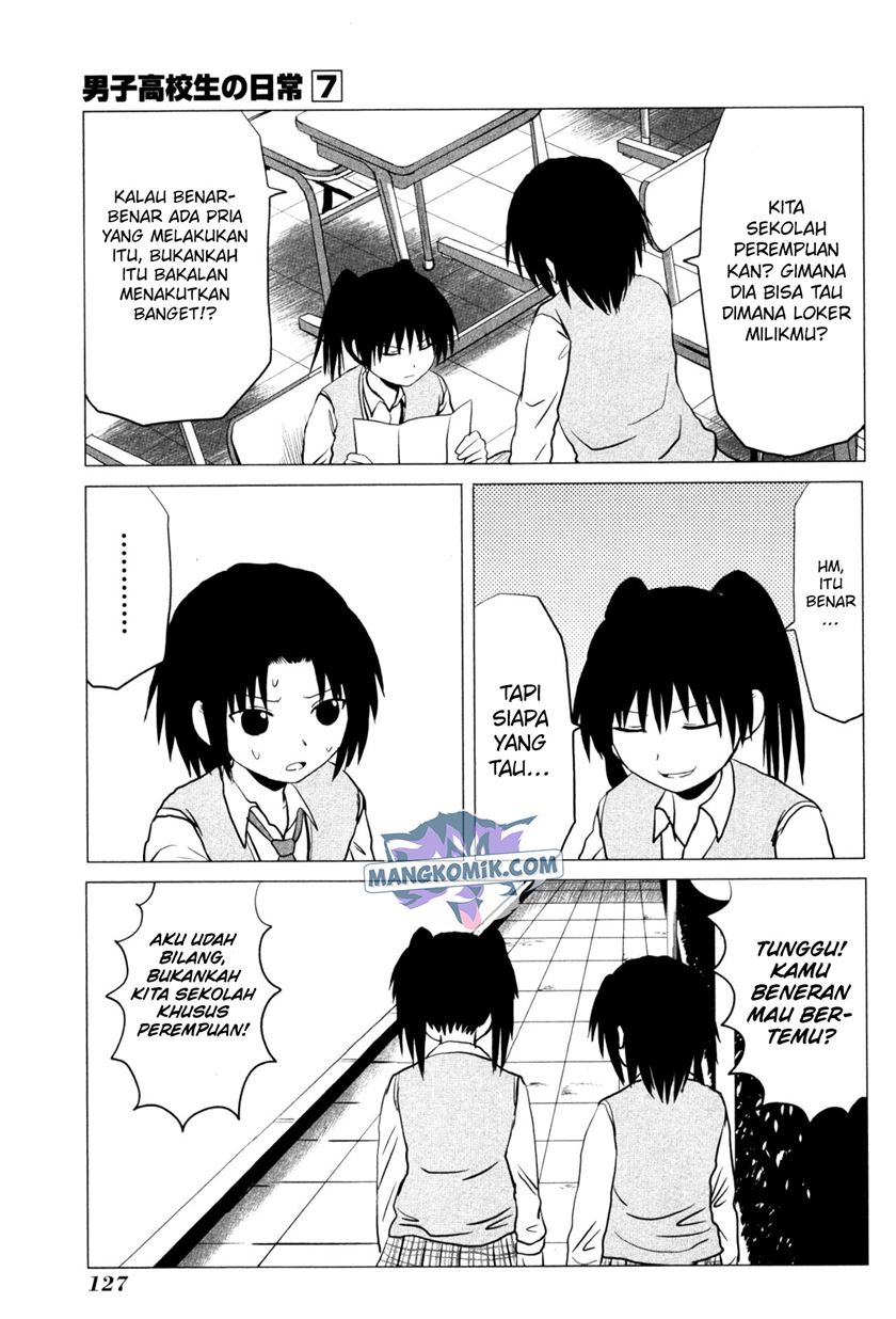 Chapter 107.5 - halaman 4