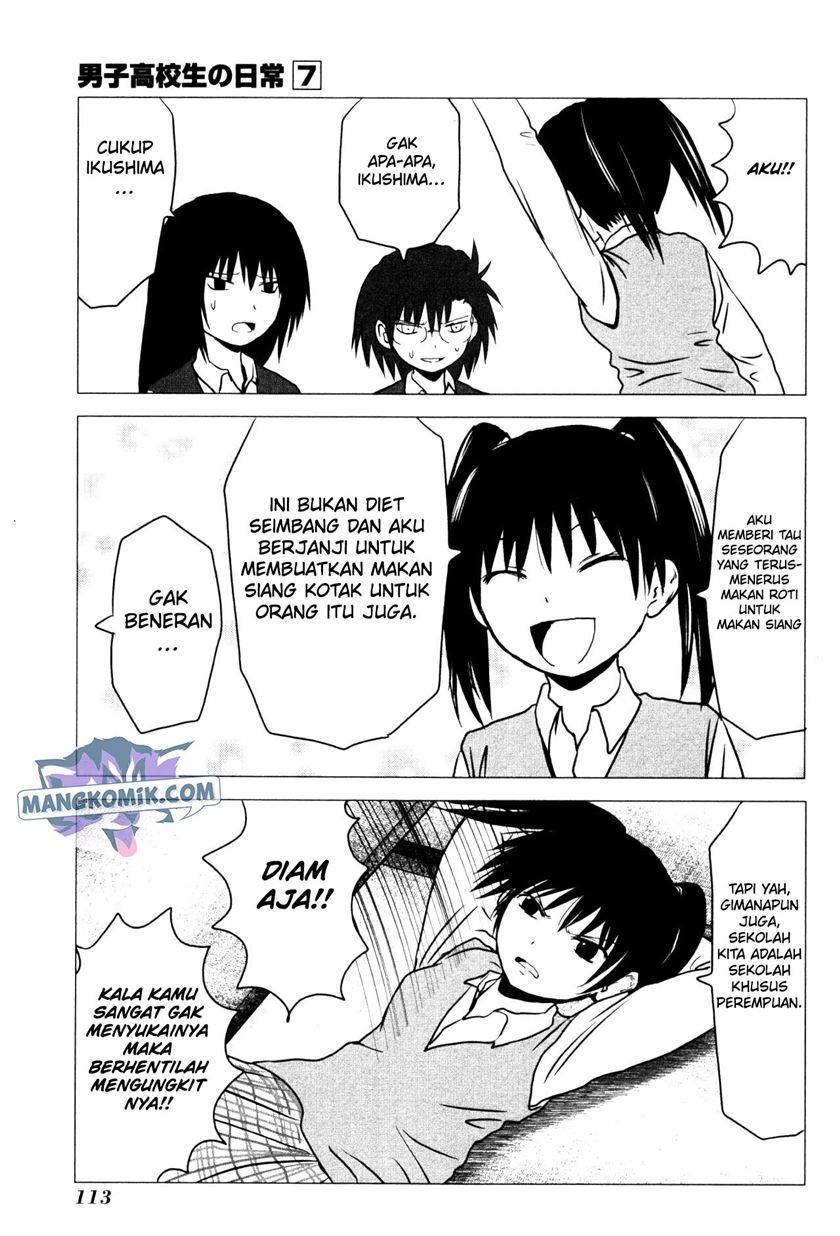 Chapter 107.1 - halaman 6