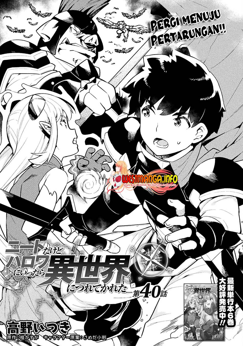 Chapter 41 - halaman 3