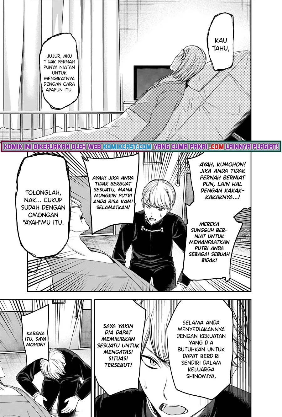 Chapter 253 - halaman 13