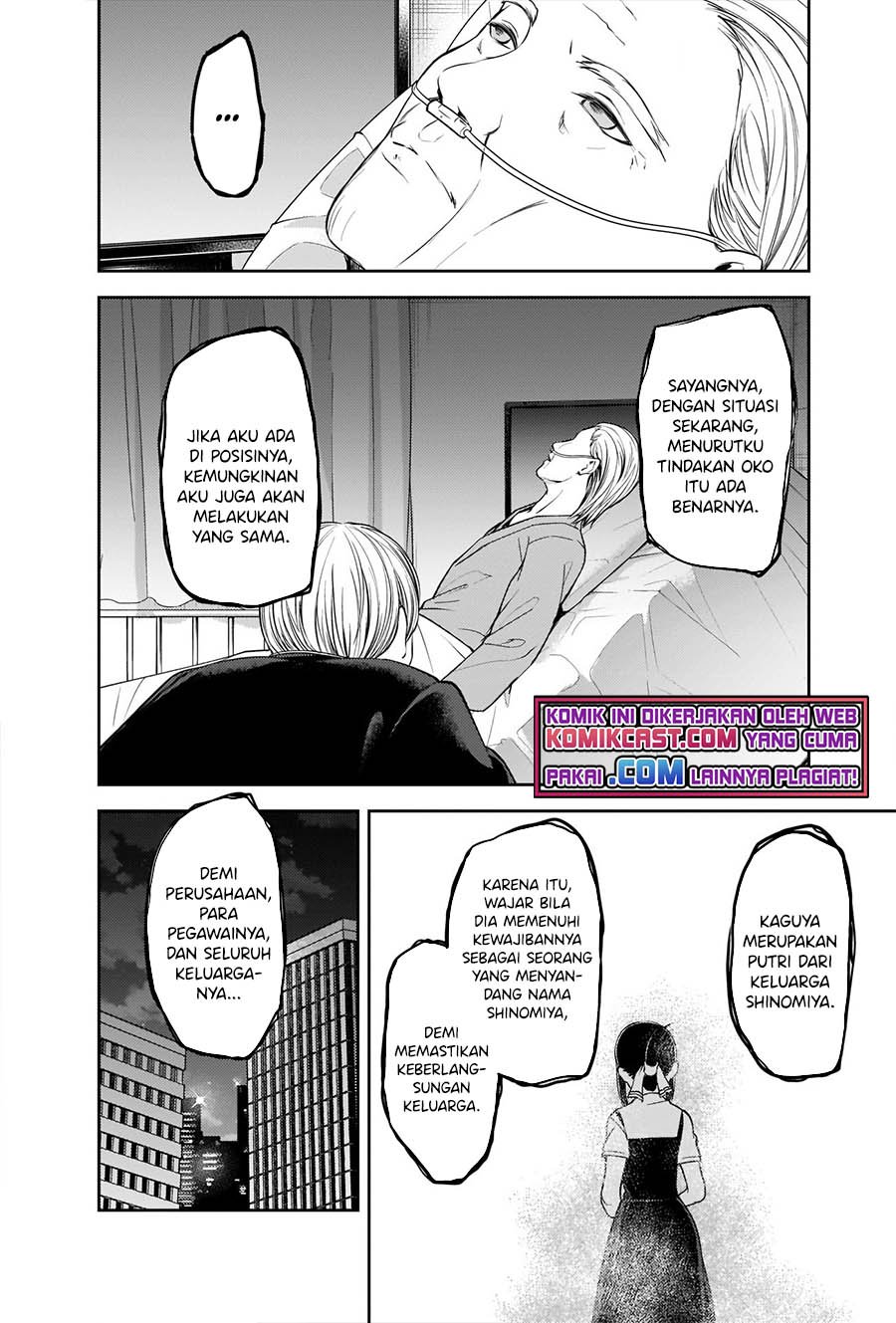 Chapter 253 - halaman 14