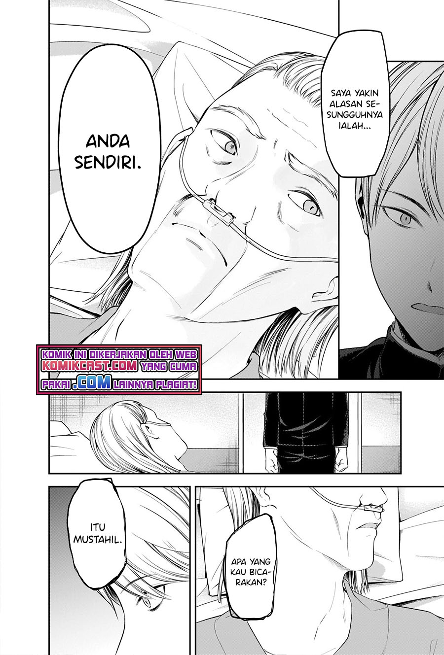 Chapter 253 - halaman 16
