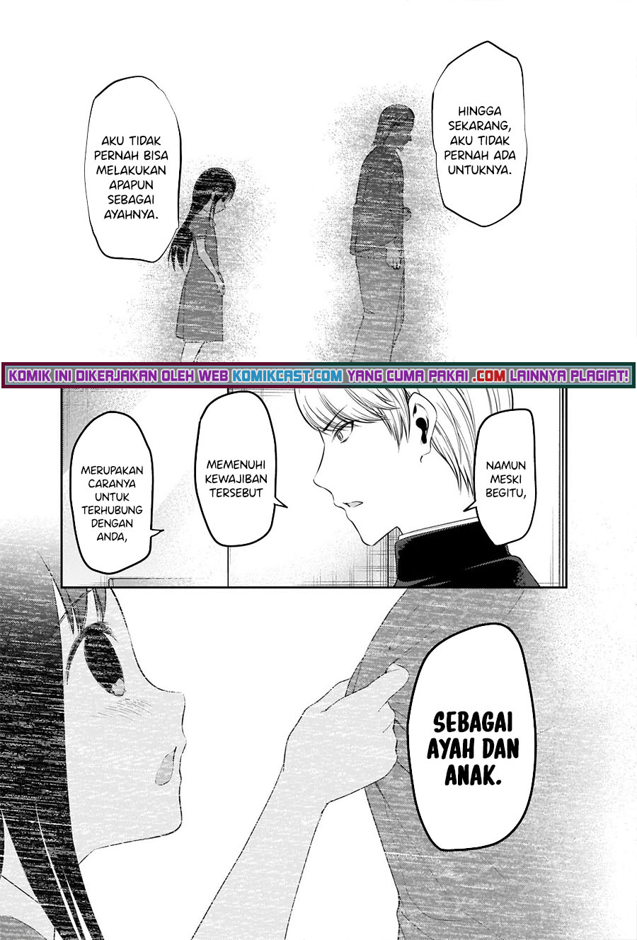 Chapter 253 - halaman 17