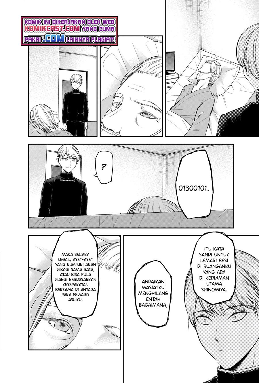 Chapter 253 - halaman 18