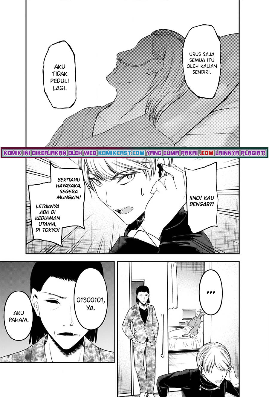 Chapter 253 - halaman 19