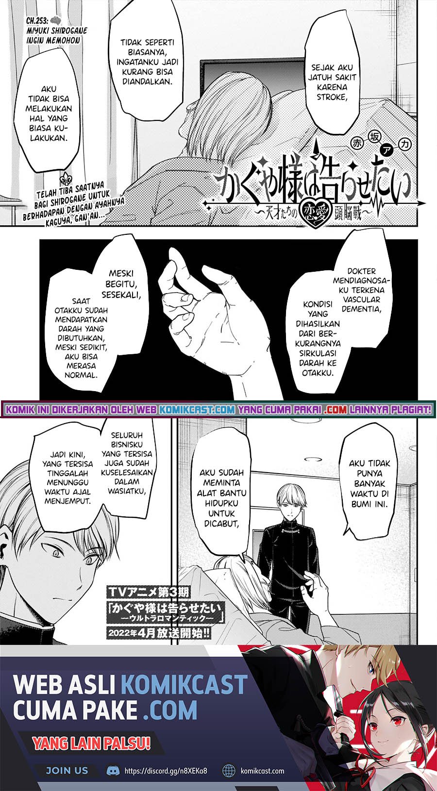 Chapter 253 - halaman 3