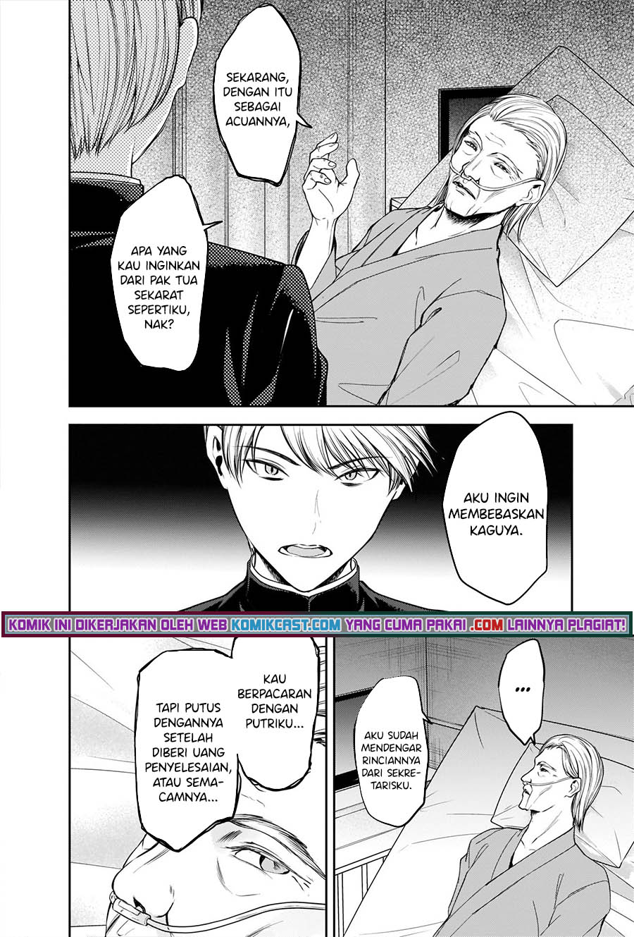 Chapter 253 - halaman 4