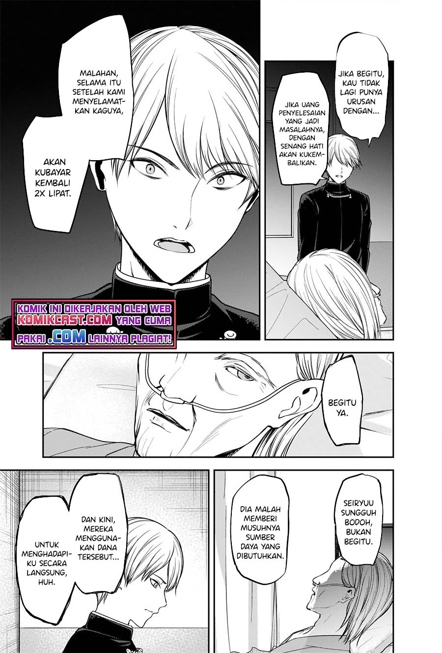 Chapter 253 - halaman 5