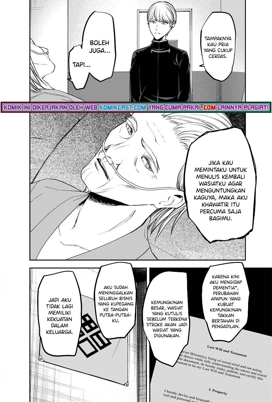 Chapter 253 - halaman 6