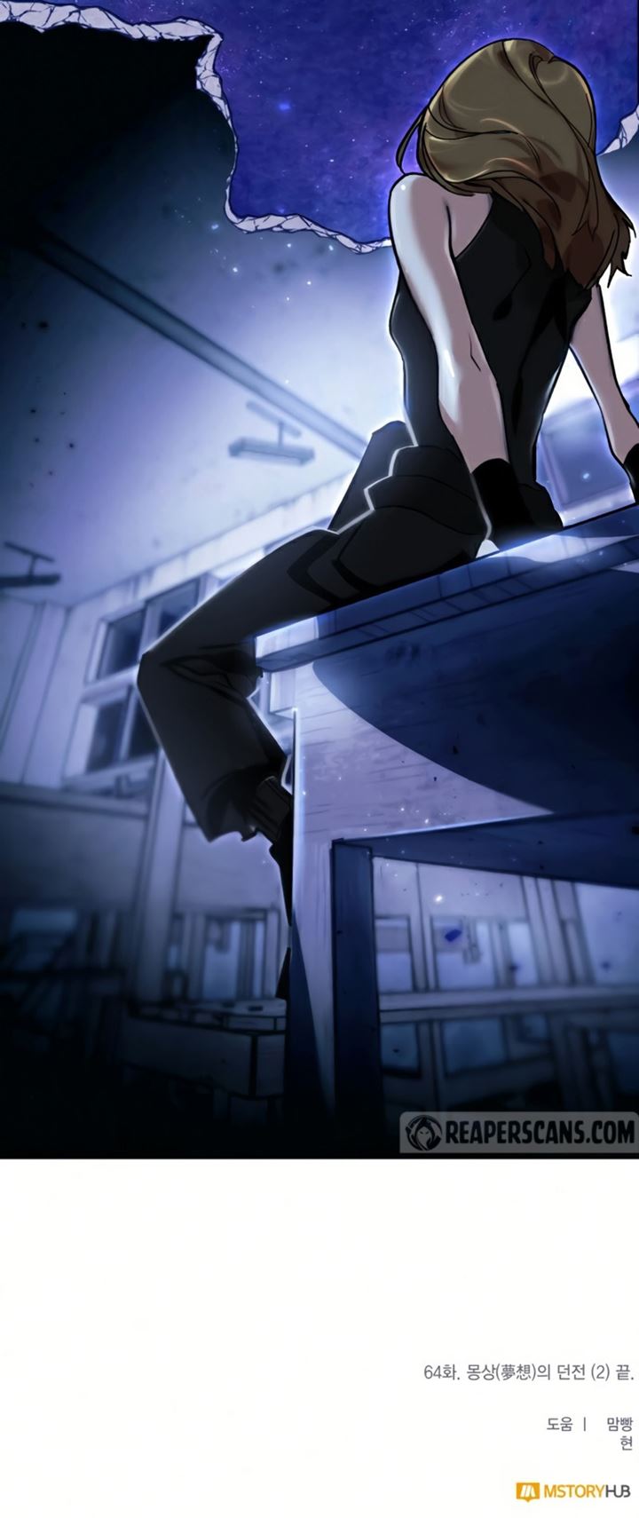 Chapter 64 - halaman 53