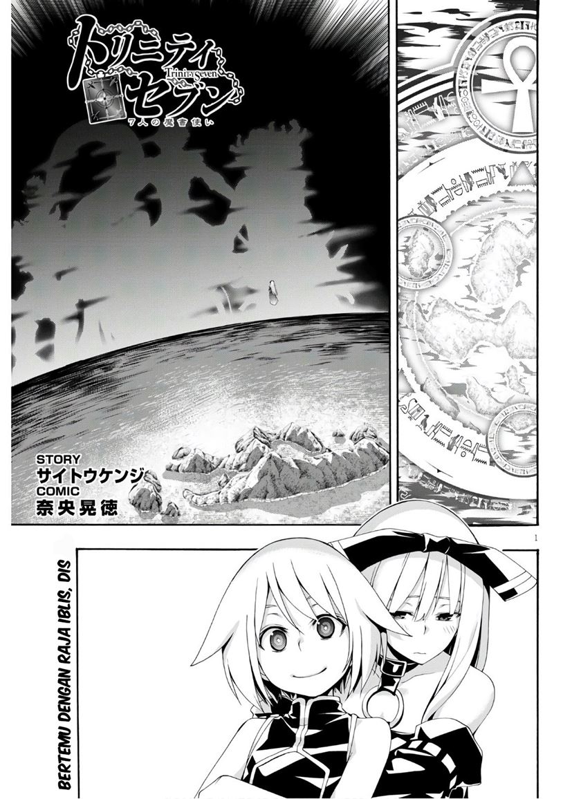 Chapter 116 - halaman 3