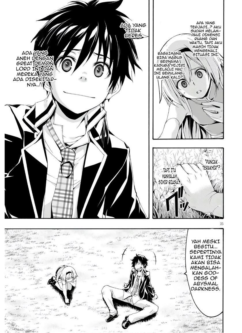 Chapter 116 - halaman 27