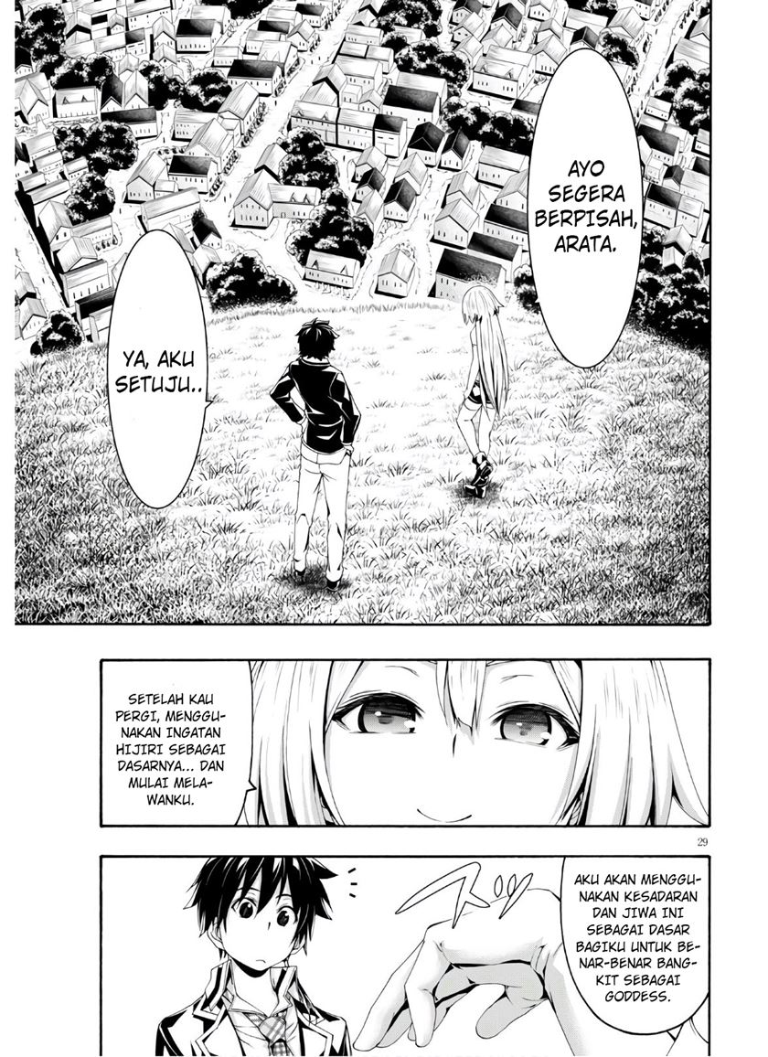 Chapter 116 - halaman 31