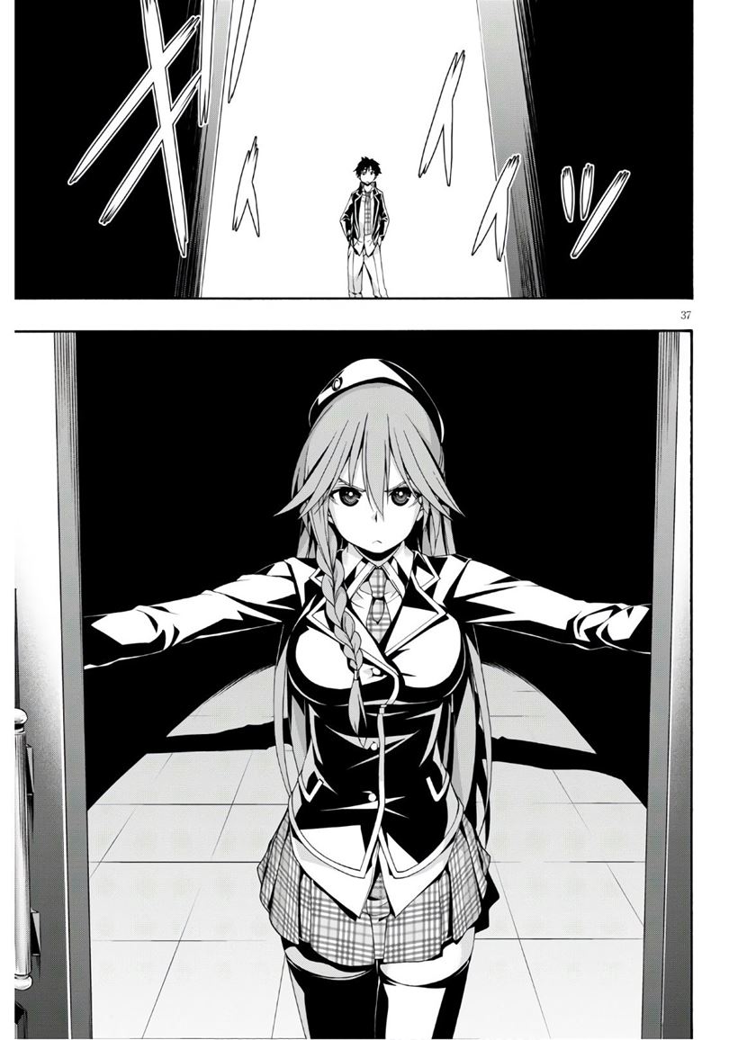 Chapter 116 - halaman 39