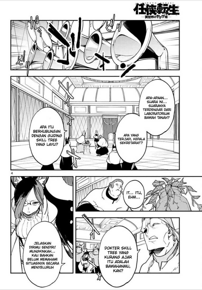 Chapter 30 - halaman 5