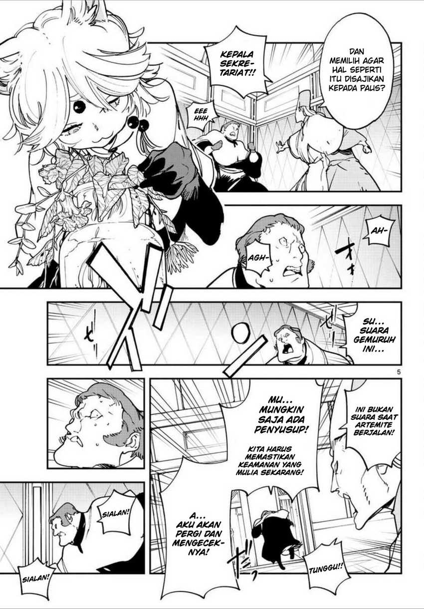 Chapter 30 - halaman 6