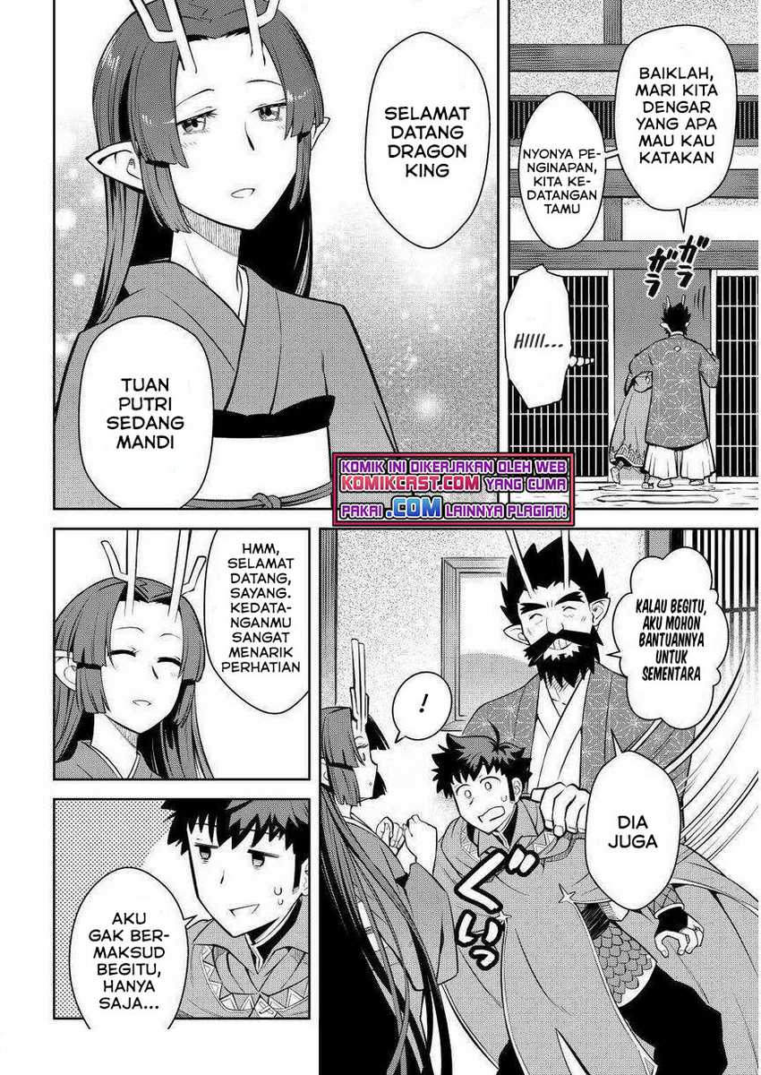 Chapter 70 - halaman 12