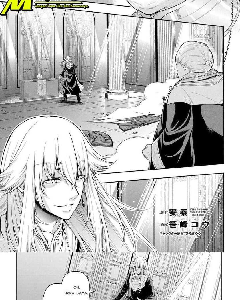 Chapter 21.1 - halaman 3