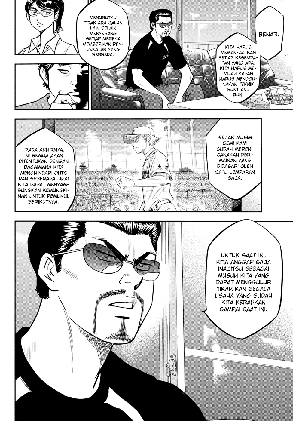 Chapter 262 - halaman 17