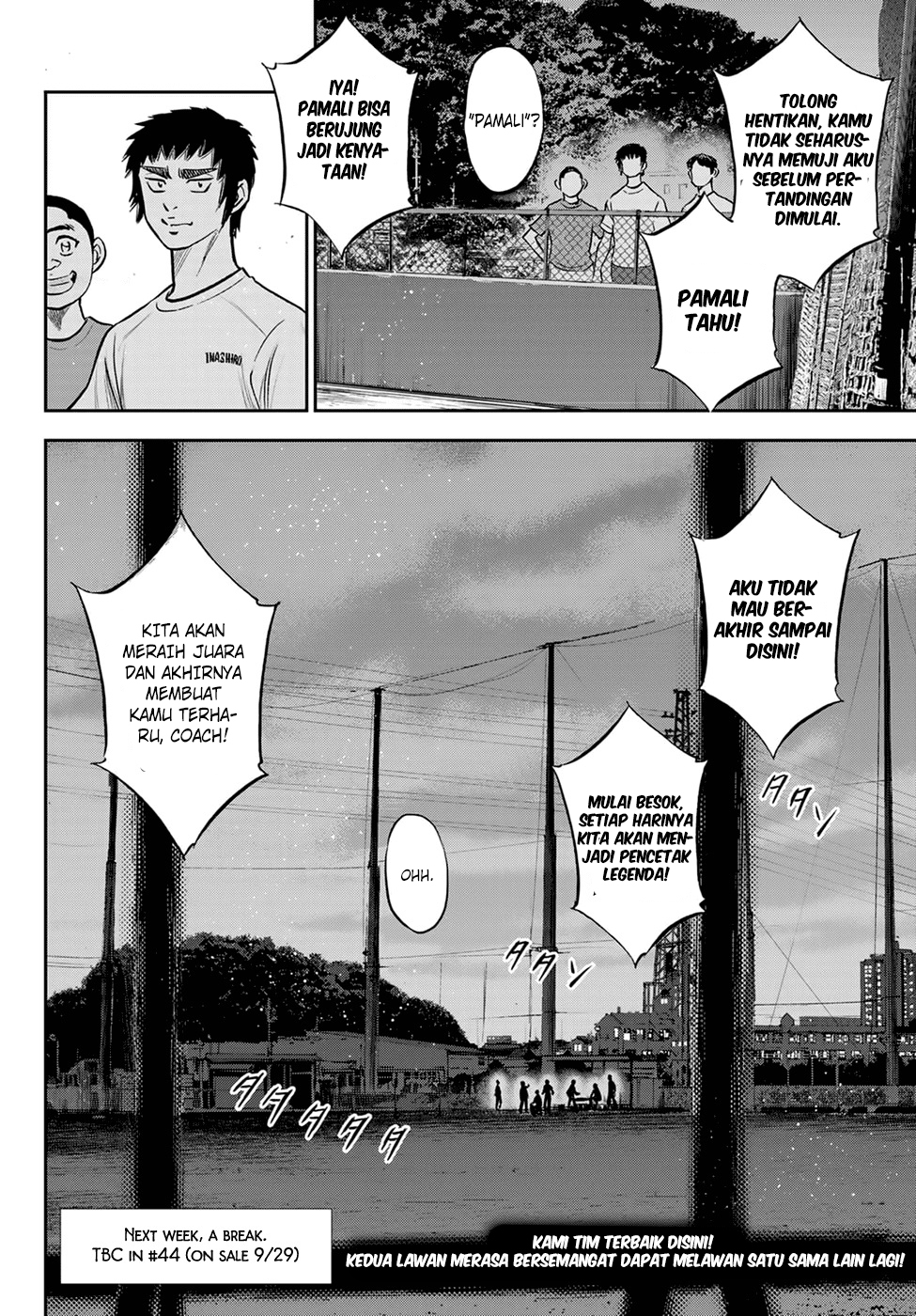 Chapter 262 - halaman 23